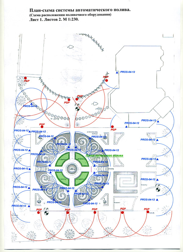 Благоустройство территории в Пушкино